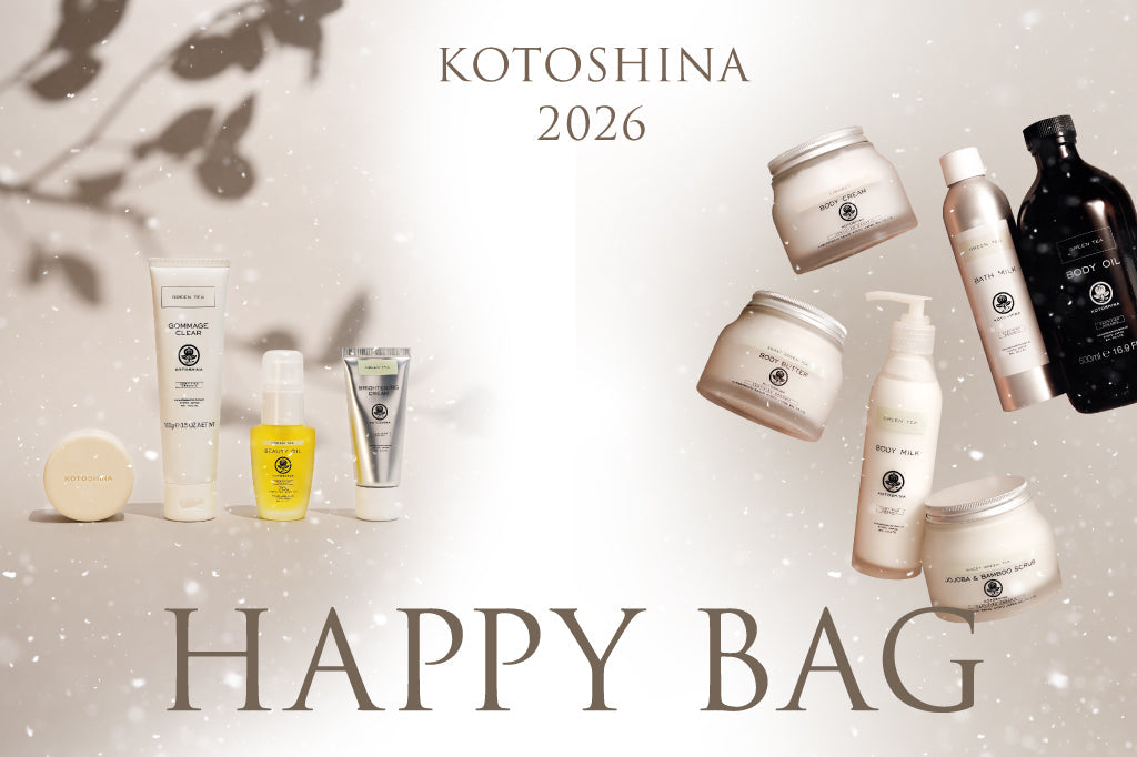 数量限定|HAPPY BAG 2026 のご案内