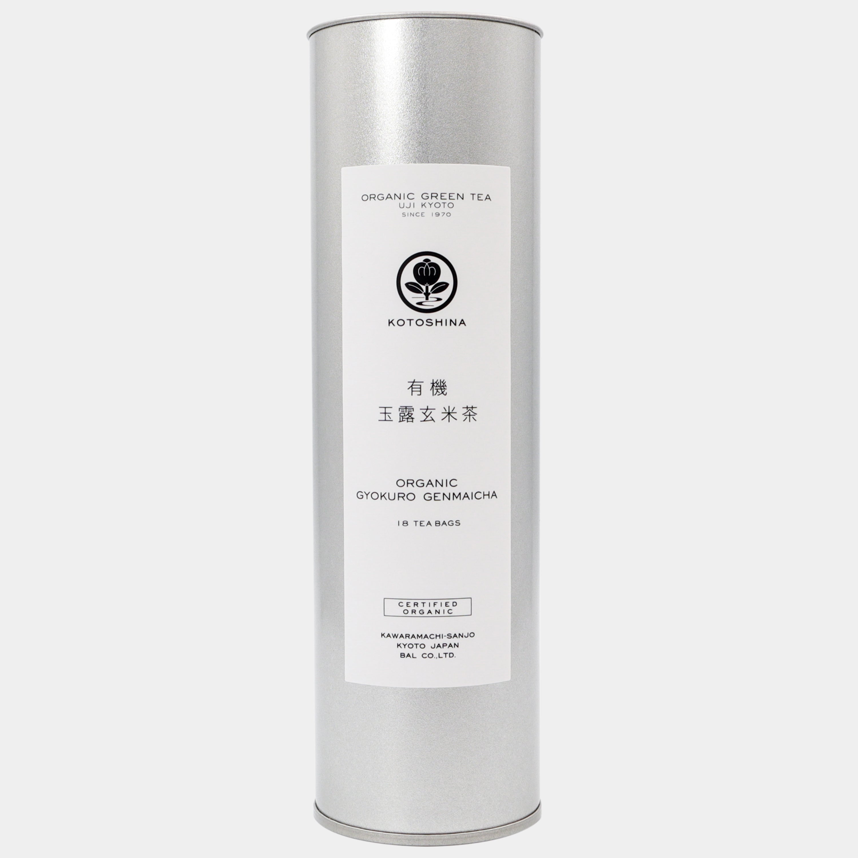 有機玉露玄米茶